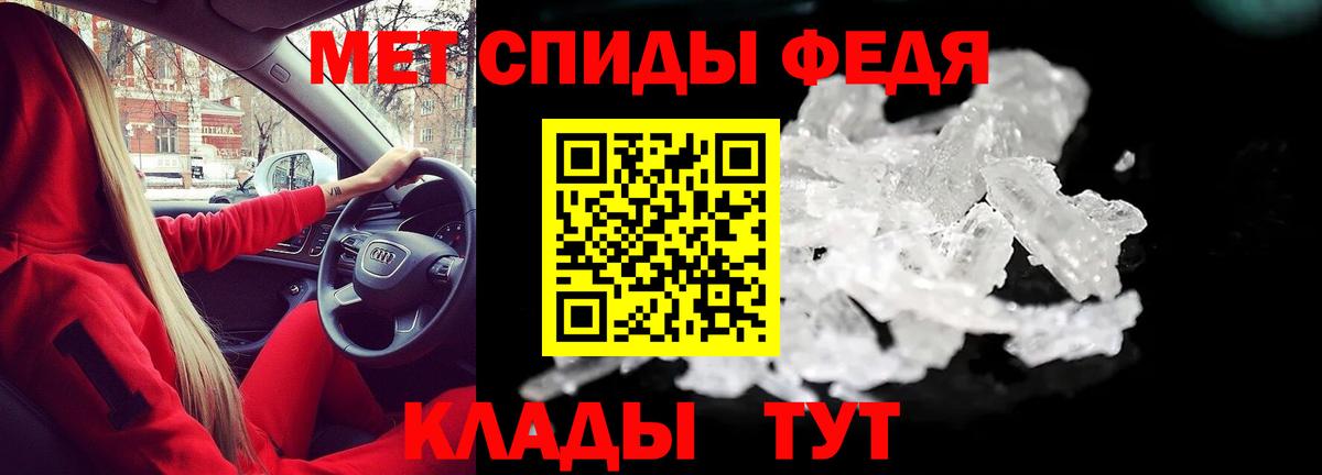 Амфетамин 97%  Вход с VPN  MEGA ONION  Ухта  АМФ 
