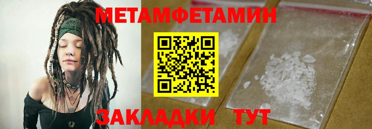 АМФЕТАМИН VHQ Ухта
