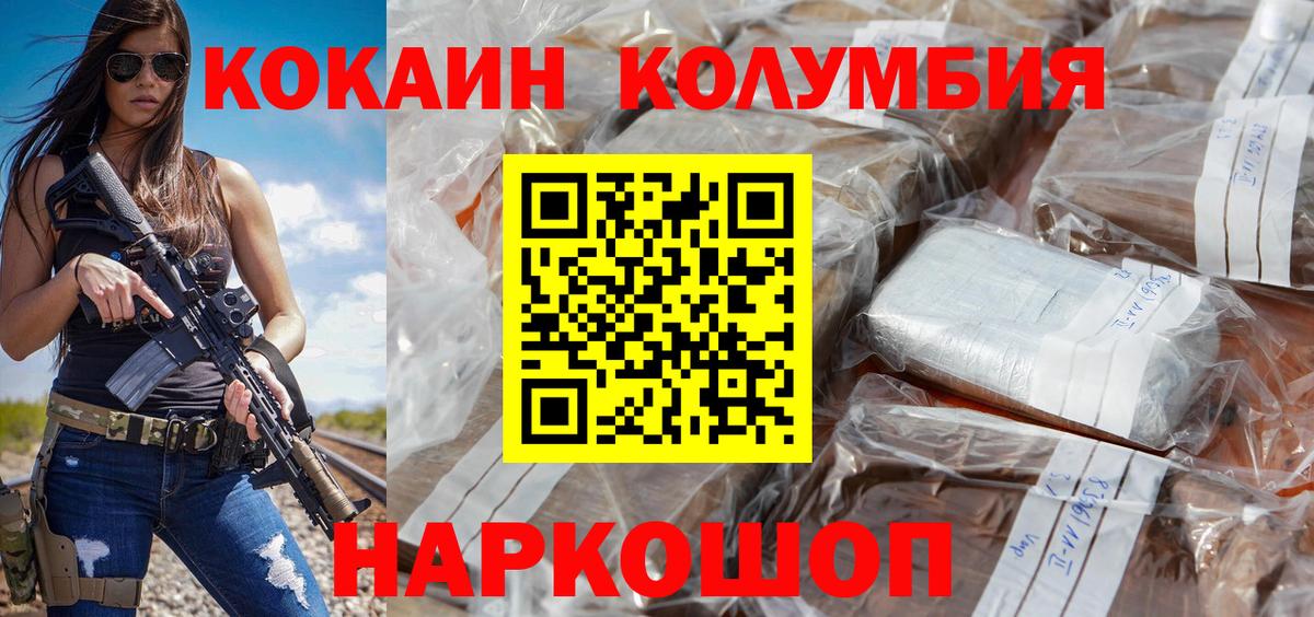 Кокаин Эквадор  что такое   Ухта  Вход с VPN 