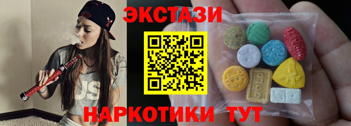 Экстази Дубай Ухта