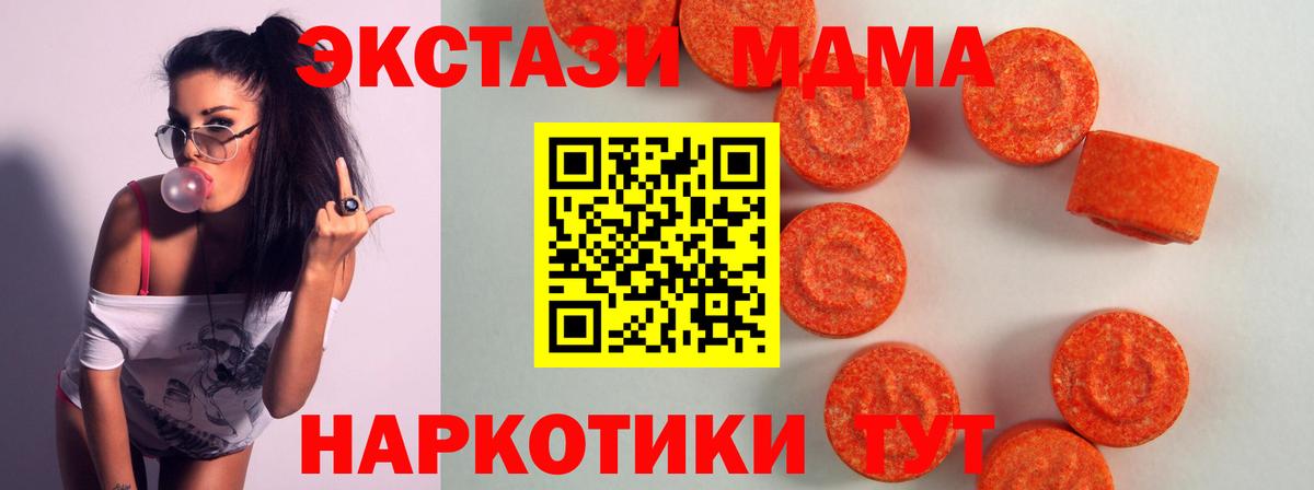 даркнет сайт  Ecstasy  Вход с VPN  Ecstasy 280 MDMA    tor  Ухта  ЭКСТАЗИ XTC 