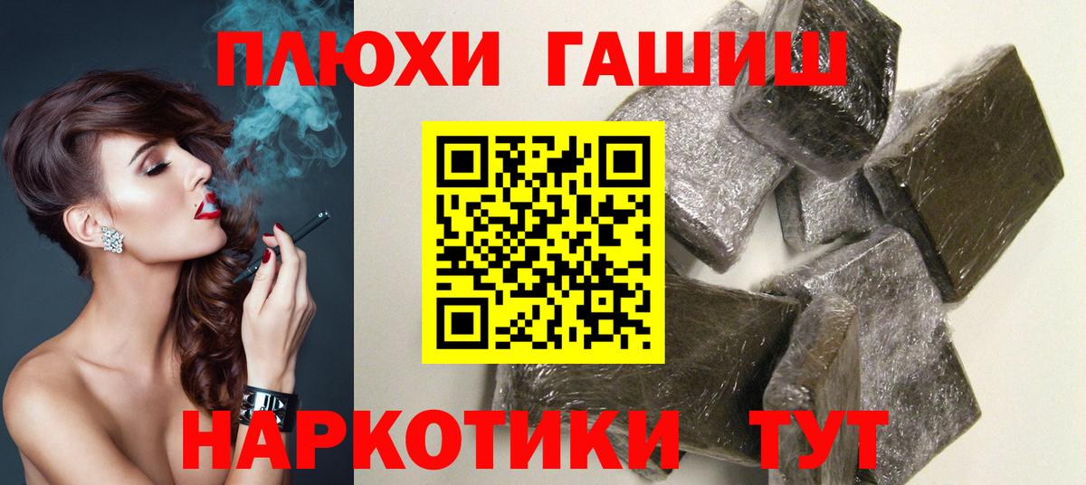 ГАШ Изолятор Ухта
