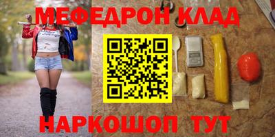ПСИЛОЦИБИНОВЫЕ ГРИБЫ Гусиноозёрск