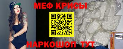 PSILOCYBIN Гусь-Хрустальный