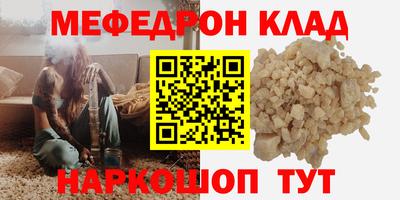 PSILOCYBIN Гусь-Хрустальный