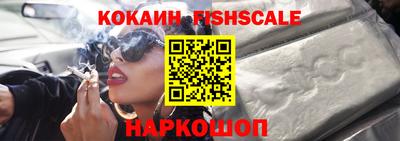PSILOCYBIN Гусь-Хрустальный