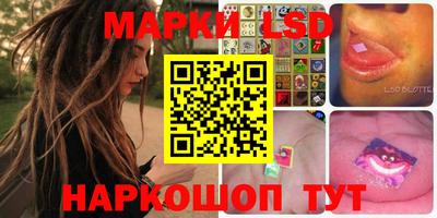 PSILOCYBIN Гусь-Хрустальный