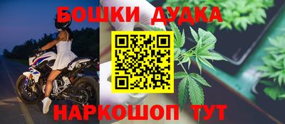 PSILOCYBIN Гусь-Хрустальный