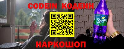 ПСИЛОЦИБИНОВЫЕ ГРИБЫ Гусиноозёрск