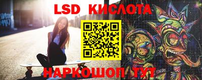 ПСИЛОЦИБИНОВЫЕ ГРИБЫ Гусиноозёрск