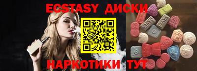 PSILOCYBIN Гусь-Хрустальный