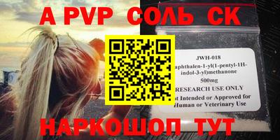 PSILOCYBIN Гусь-Хрустальный