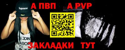 PSILOCYBIN Гусь-Хрустальный