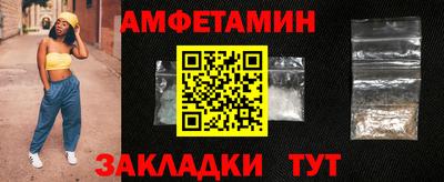 Альфа ПВП Гусев
