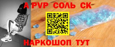 Альфа ПВП Гусев