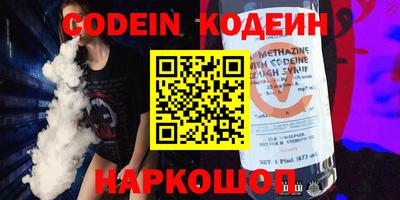 ПСИЛОЦИБИНОВЫЕ ГРИБЫ Гусиноозёрск