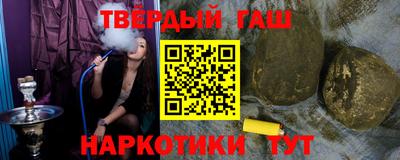 ПСИЛОЦИБИНОВЫЕ ГРИБЫ Гусиноозёрск