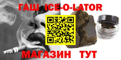 Альфа ПВП Гусев