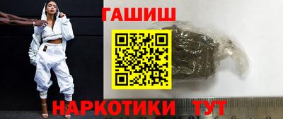 PSILOCYBIN Гусь-Хрустальный