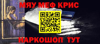 ПСИЛОЦИБИНОВЫЕ ГРИБЫ Гусиноозёрск
