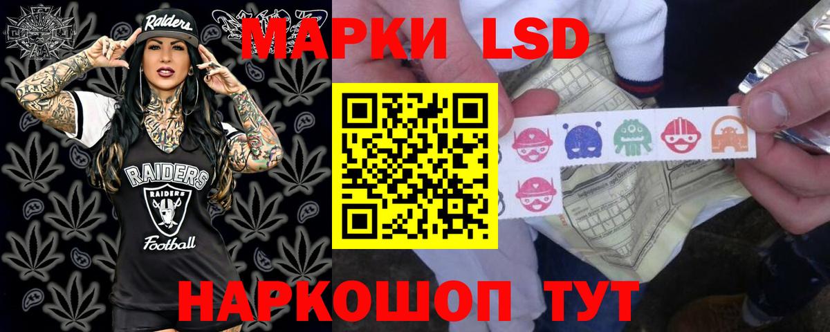 Ухта  ЛСД экстази кислота  LSD-25 экстази кислота  Вход с VPN 