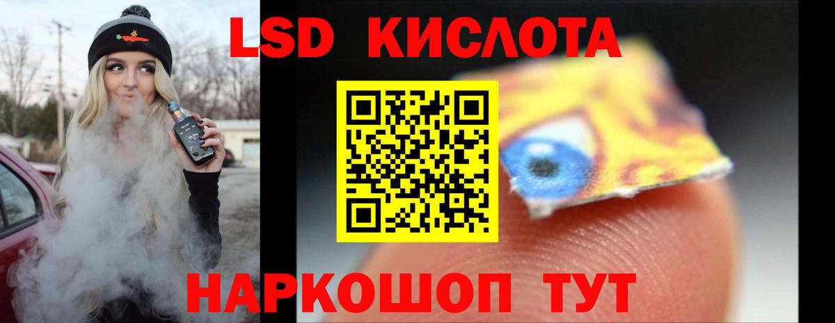 Лсд 25 экстази кислота Ухта