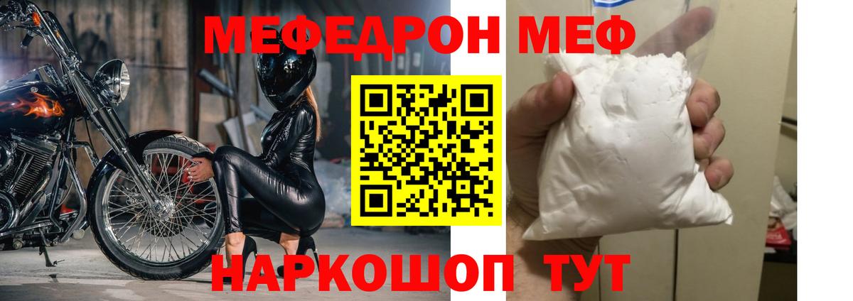 Бошки Шишки Ухта