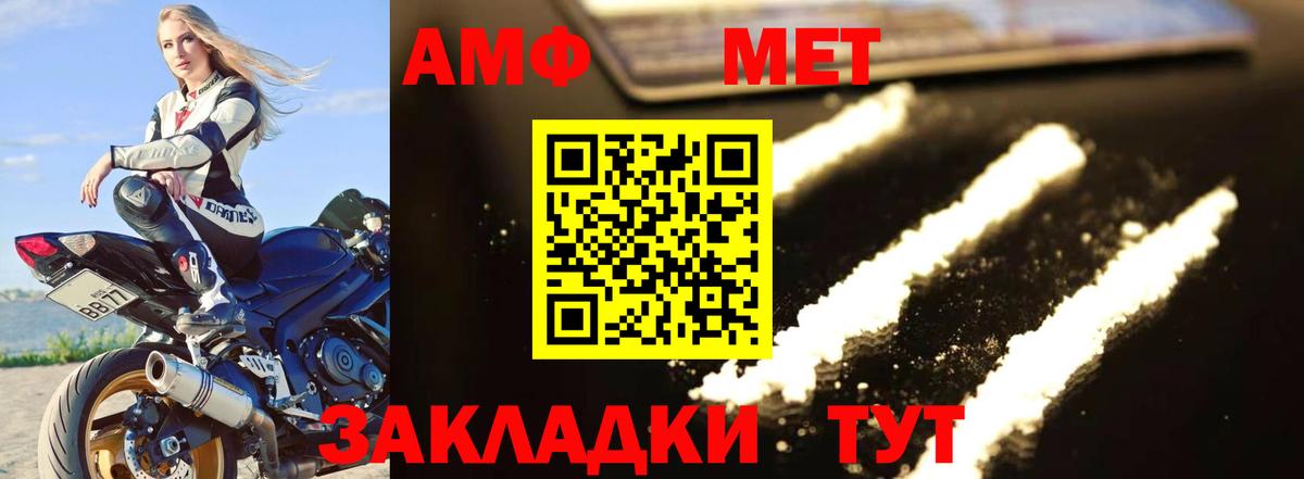 Ухта  Первитин Декстрометамфетамин 99.9%  Первитин Декстрометамфетамин 99.9%  Вход с VPN 