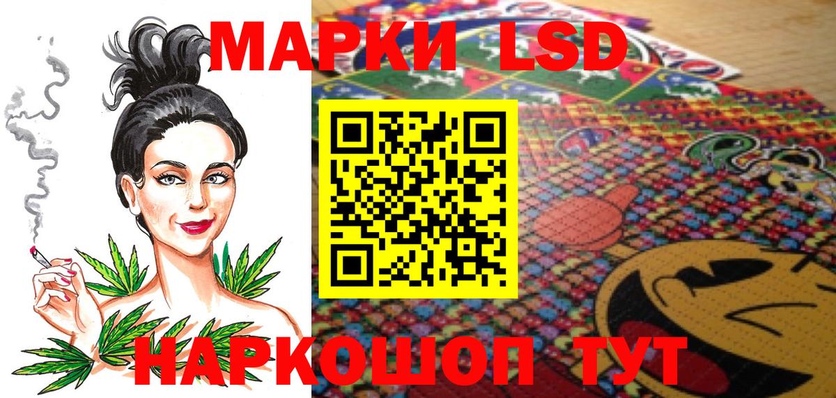 Ухта  Наркотические марки 1500мкг  Вход с VPN 
