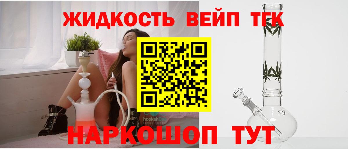 Дистиллят ТГК Wax Ухта