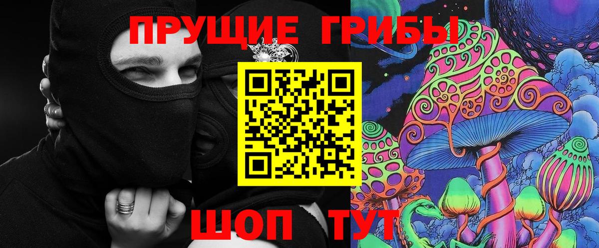 Ухта  Галлюциногенные грибы ЛСД  Вход с VPN  магазин продажи   Галлюциногенные грибы Psilocybine cubensis 