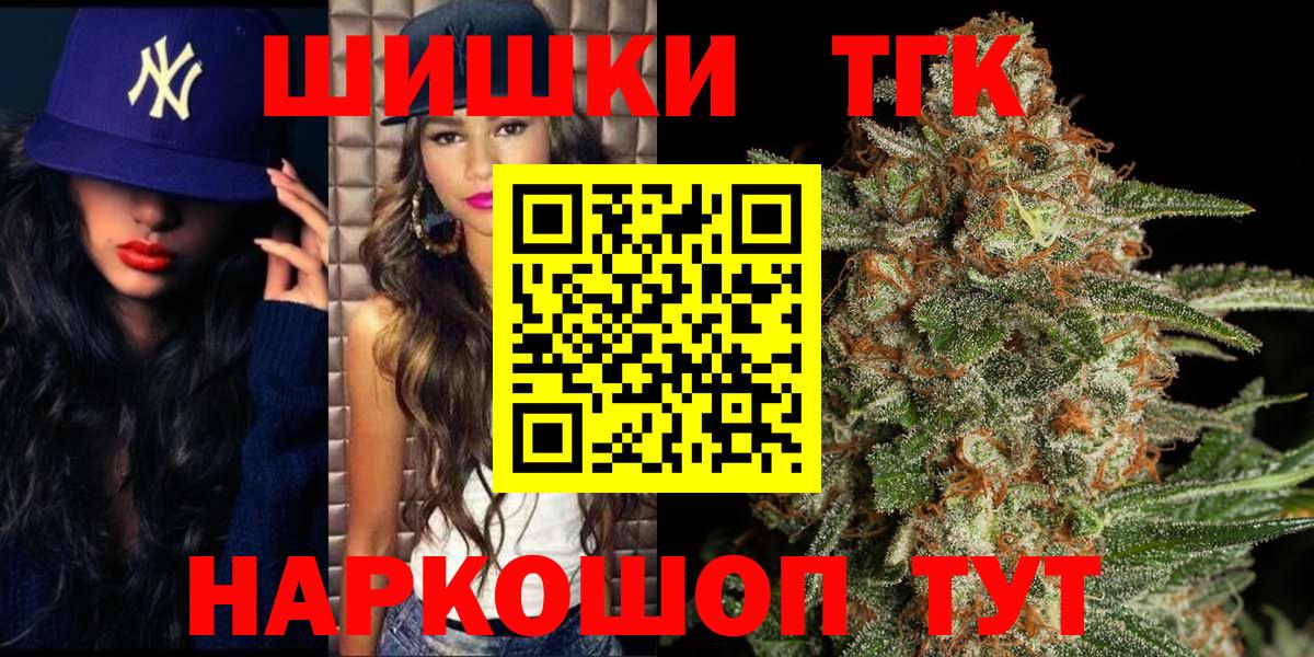 Конопля семена  Конопля MAZAR  Вход с VPN  Ухта  Шишки марихуана OG Kush 